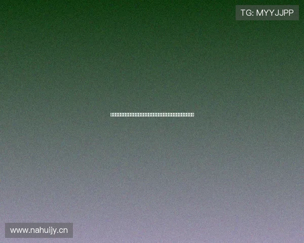 球客足球直播官网首页：实时赛事直播、精彩分析、全球足球资讯一网打尽