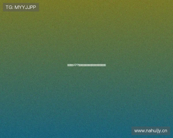 球长体育APP官网:全方位体育资讯与实时数据尽在掌握 球长体育APP官网:全方位体育资讯与实时数据尽在掌握